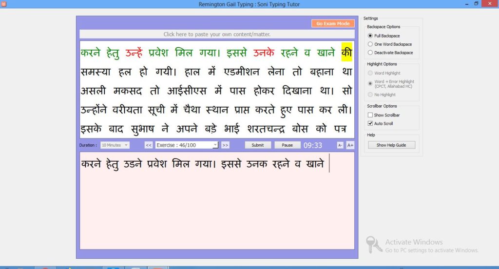 Hindi typing test inscript online test free